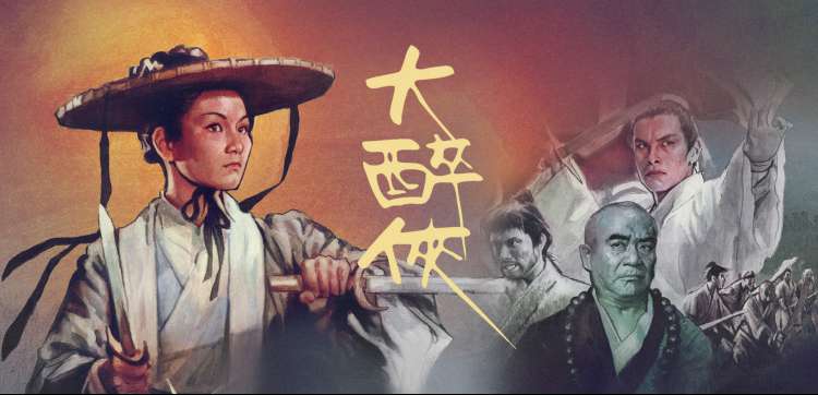 创作者访谈手记与分镜批注的档案页轮播图