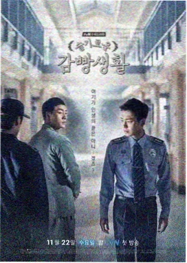 序曲逆光夹页影像档案卡封面图