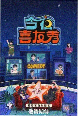 零点摆渡音乐电影档案卡封面图