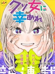 第七个休止符漫画改编影像档案卡封面图