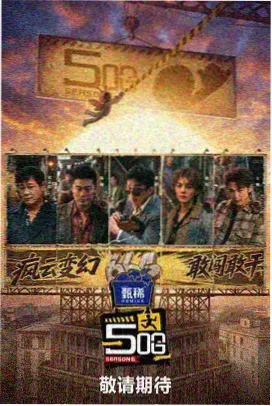 活页夹里的夏天现场影像档案卡封面图