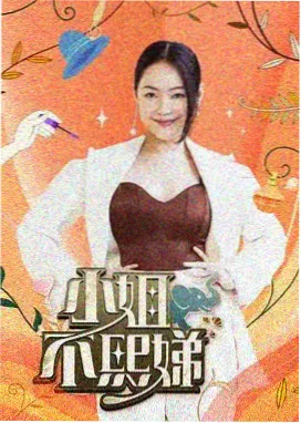 编辑精选糖霜与铜管的批注卡配图